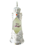 Afnan Musk Abiyad Eau de Parfum 100 ml